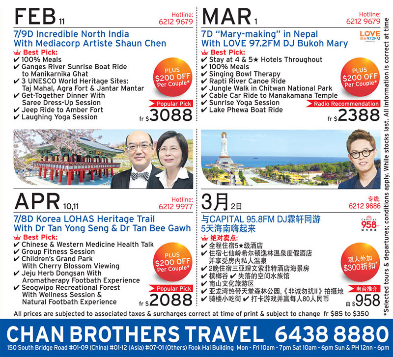 chan brothers travel opening hours